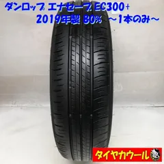 2023年最新】165/80r14の人気アイテム - メルカリ