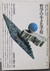 2025年最新】大島保彦の人気アイテム - メルカリ