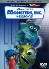 2025年最新】モンスターズインク dvdの人気アイテム - メルカリ