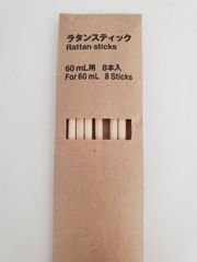 無印良品　ラタンスティック　6本