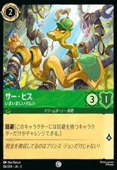 ゲベとその飼い主 DZ-SS04/002 RRR 4枚セット 02099997215802_1_1024x.jpg?v=