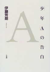 池田快人のドローイン・ダイエット ~1日たった2分、2週間でぽっこりお腹を解消する方法~ [DVD] [DVD] - メルカリ