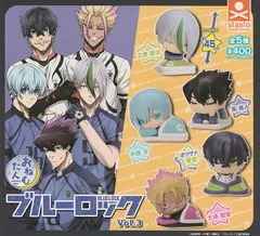 おねむたん ブルー口ック Vol.3 全5種セット 