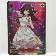 一ノ瀬志希 サイン入り SP ヴァイス デレマス