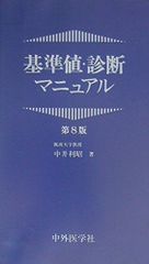 裁断済】ビル経営管理講座テキスト 7冊セット（2025年・2026年度版