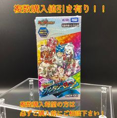 DM24-EX1 デュエル・マスターズTCG 超感謝祭 ファンタジーBEST　１BOX販売