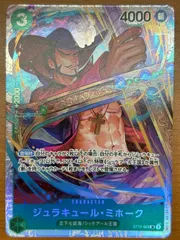 ミホーク SR パラレル ×2 2025年最新】ミホーク パラレルの人気アイテム - メルカリ
