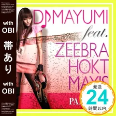 2025年最新】dj-sの人気アイテム - メルカリ