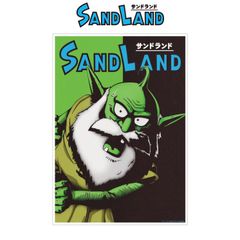 [신품·공식]영화 SAND LAND(샌드랜드) 시프 A3 매트 가공 포스터 공식 상품 colleize 코레이즈