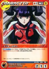 【中古】クルセイド CH-19[C]：イツキ・カザマ