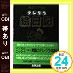 2025年最新】成田アキラの人気アイテム - メルカリ