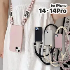 スマホケース iPhone 14/14Pro/13/13Pro/ 柔らかシリコンケース 肩掛けケース 斜め掛け ロングストラップ付き 白 黒 ピンク ホワイト ブラック SC003