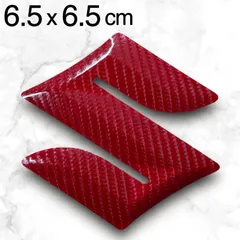 エンブレム ステッカー 6.5cm 艶ありレッドカーボン スズキ SUZUKI ⚫︎アルト ⚫︎ワゴンR ⚫︎MRワゴン ⚫︎エブリィ ⚫︎ジムニーシエラ JB43W ⚫︎スペーシア ⚫︎ソリオ ⚫︎Kei ⚫︎セルボ ⚫︎パレット 他