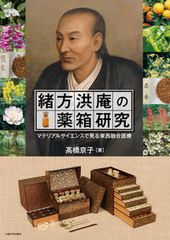 派遣戦士山田のり子　コミック　1-23巻セット （双葉社）（コミック） 全巻セット 中古】 派遣戦士 山田のり子 23 (アクションコミックス