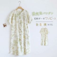 ガーゼ ルームウェア パジャマ 花柄 バンドカラ― ワンピース  総柄 半袖 綿100 可愛い 大人 レディース 夏 綿 パジャマワンピース レディース 夏用  部屋着 ナ zzr0630713dc57