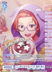 2025年最新】キャラクター金箔押しサイン入りの人気アイテム - メルカリ