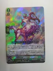 ヴァンガード 樹角獣　ゴイルドート 70726f647563742f72757368445a2d