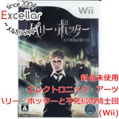 2024年最新】Wii ハリー ポッター 不死鳥の騎士団の人気アイテム 