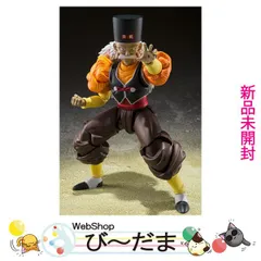 [bn:7]  【未開封】 S.H.Figuarts 人造人間20号 ドラゴンボールZ◆新品Ss