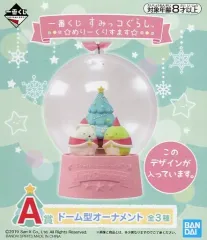 【中古】置物・装飾品 しろくま＆ぺんぎん? ドーム型オーナメント 「一番くじ すみっコぐらし ☆めりーくりすます☆」 A賞