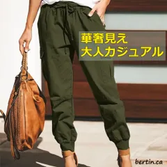 ★セール★カーゴパンツ　大人カジュアル　きれい目　カーキ　カーゴ　ジョガーパンツ　XL 　シンプル　オールシーズン
