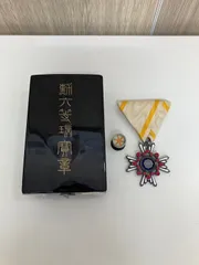 2025年最新】勲章 勲七等瑞宝章の人気アイテム - メルカリ