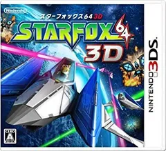 【中古】「非常に良い」STARFOX64 3D(スターフォックス64 3D) - 3DS