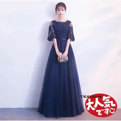 ロングドレス 演奏会 袖あり 50代 40代 30代 20代 結婚式 レディース パーティードレス 韓国 ドレス チュール レース マキシ丈フォーマル