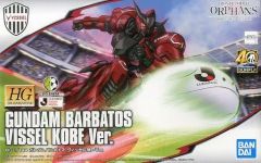 [중고] 프라모델 1/144 HG ASW-G-08 건담 발바토스 뷔셀 고베 VER