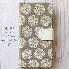 AQUOS sense3/3lite 手帳型★北欧風 小花 紫陽花 グレー