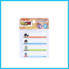 【特価商品】ドラゴンボールDネーム シール・アイロン両用接着 ワッペン 縦2cm×横6cm シール ドラゴンボールダイマ DBN001 稲垣服飾