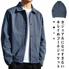 ジャケット メンズ コーチジャケット ミリタリージャケット ブルゾン メンズジャケット アウター  テーラードジャケット スーツ カジュアル ライトアウター 服 春 秋 長袖 ミリタリー ストレッチ #dongdong6789