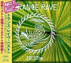 TRANCE RAVE BEST 全25巻 CDまとめ売り Amazon.co.jp: トランス・レイヴ・ベスト(9): ミュージック