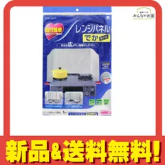 東洋アルミ レンジパネルでかNEW 44×120cm 1枚入 のサムネイル