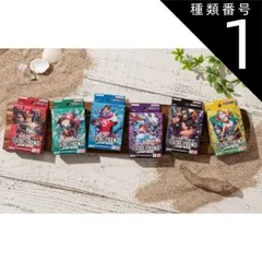 種類1:単品(1個) 【新品】    トレーディングカード O BANDAI (バンダイ) ONE PIECEカードゲーム スタートデッキ 紫黒 モンキー・D・ルフィ【ST-26】【単品・1BOX6個入】正規品 カード おもちゃ プレゼント 誕生日 お祝い 贈