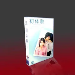 ドラマ 初体験 DVD BOX Amazon.co.jp: 初体験 DVD-BOX : 水野美紀, 藤木直人, 篠原涼子