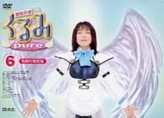 2026年最新】鋼鉄天使くるみpureの人気アイテム - メルカリ
