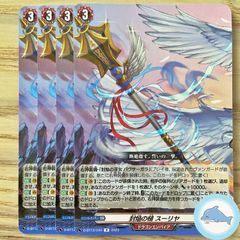 【D-BT12】封焔の槌 スーリヤ　③