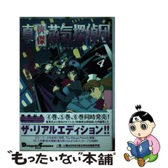 2023年最新】快傑蒸気探偵団の人気アイテム - メルカリ