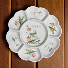 中国清時代骨董、皿骨董　アンティーク 中国 清時代 骨董品 染付皿 大清道光年製 陶芸古美術。