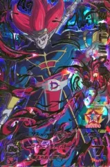 【中古】ドラゴンボールヒーローズ UM3-037[アルティメットレア]：魔神ドミグラ
