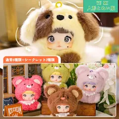 2025年最新】NOMMI blind boxの人気アイテム - メルカリ