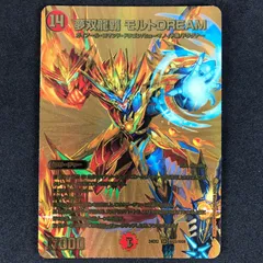 2025年最新】モルトドリーム デュエマの人気アイテム - メルカリ