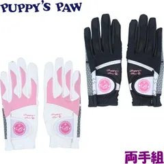 2025年最新】PUPPY'S PAWの人気アイテム - メルカリ