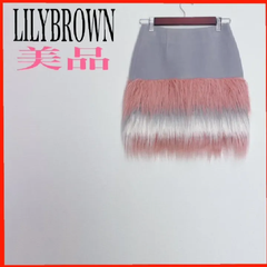 【美品】LILYBROWN/リリーブラウン　裾ファー台形スカート