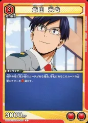 【中古】ユニオンアリーナ UA10BT/MHA-1-069[U]：飯田 天哉