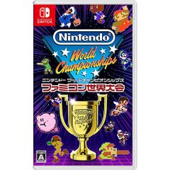 【新品/在庫あり】[ニンテンドースイッチ ソフト] ニンテンドーワールドチャンピオンシップ ファミコン世界大会 通常版 [HAC-R-A82CA]