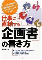 中古】アントレプレナーになろう!―ゼロから始める独立・起業のバイブル