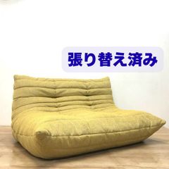 美品]リーンロゼ トーゴ 2人掛けソファ ビゾン UP5590 - メルカリ