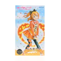 2025年最新】spm sunny day songの人気アイテム - メルカリ